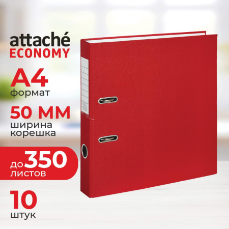 Папка-регистратор Attache Economy, 50мм, 10шт/уп, красный,ПБП1,карм.кор