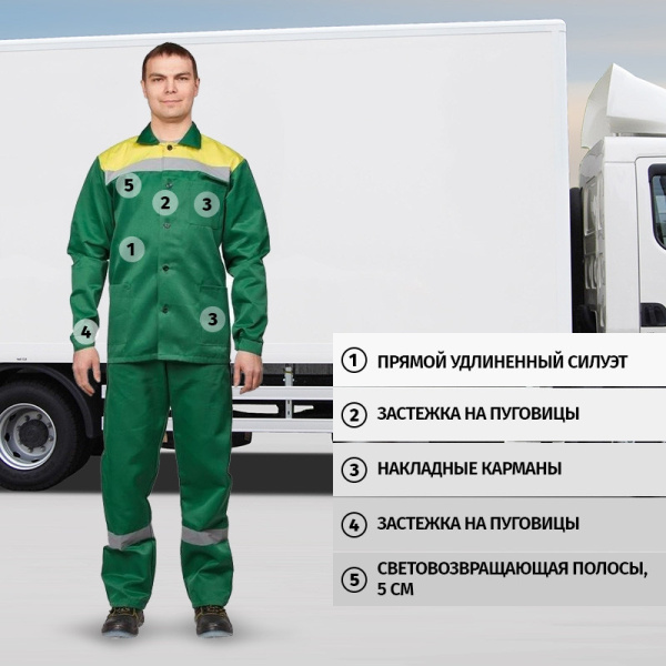 Костюм рабочий летний муж л02-КПК кур/пк зел/желт 68-70/170-176