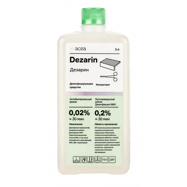 Дезинфицирующее средство ДЕЗАРИН 1 л