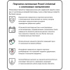 Перчатки резиновые PACLAN Practi латекс хлопковое напыление желтые р-р M