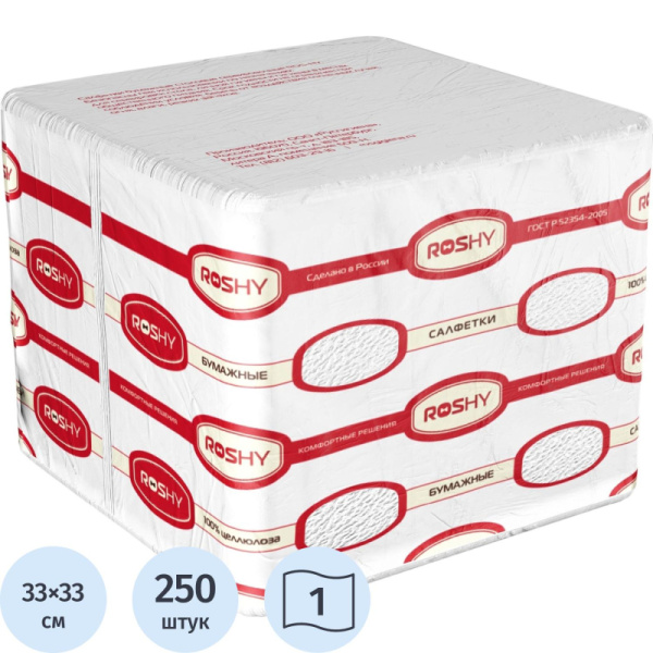 Салфетки Profi Pack 1 сл. 33х33 белые 250 шт./уп.
