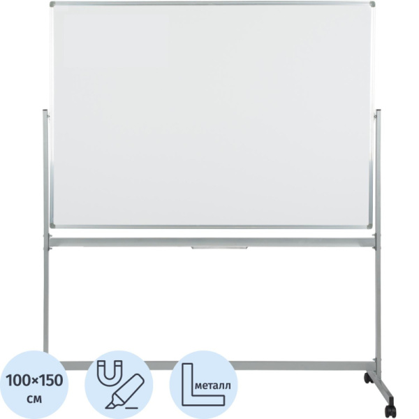 Доска магнитно-маркерная Attache Twist 100х150 лак вращ., на роликах Россия