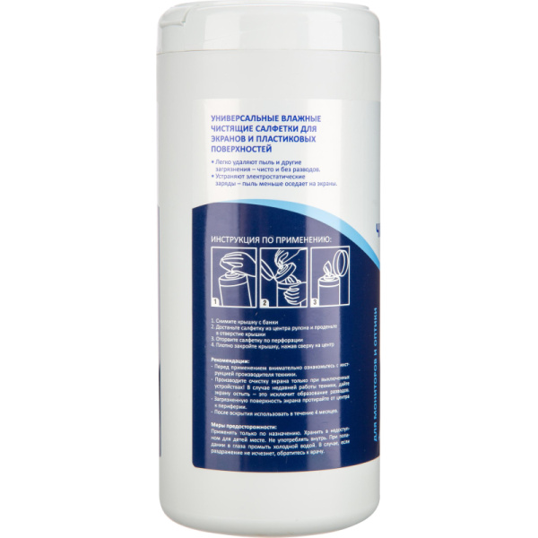 Салфетки д/экранов, туба, а/бакт, 100шт, 13х17