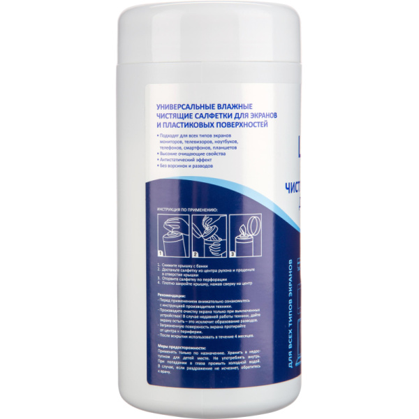 Салфетки д/экранов туба 100шт/уп 112х170 МБЛ