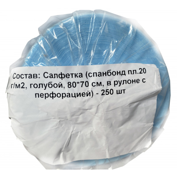 Салфетка - рулон с перфор. 70х80см спандбонд, н/с пл.20, 250 шт/рул  Гекса