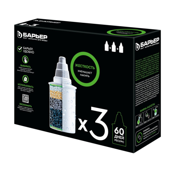Картридж Барьер-6 для жесткой воды 3шт./уп