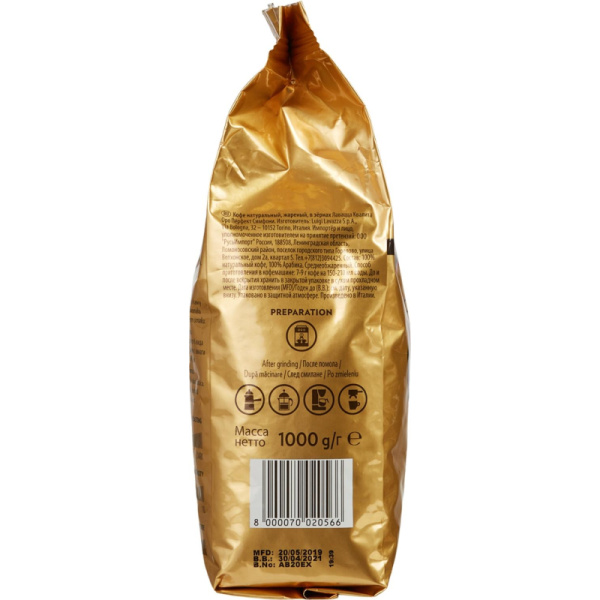 Кофе Lavazza Oro в зернах, 1кг (спец)