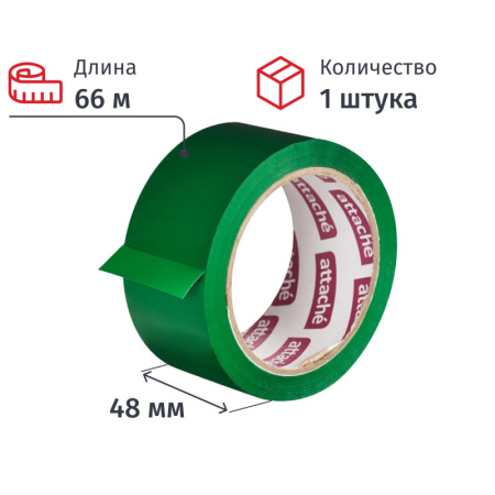 Клейкая лента упаковочная ATTACHE 48мм х 66м 45мкм зеленый