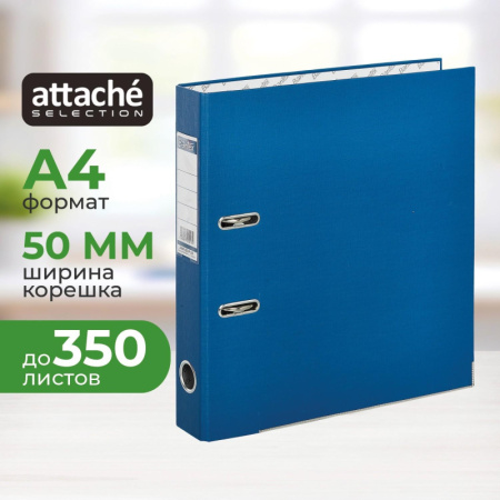 Папка-регистратор ECONOMY PLUS 50мм,син,ПБП1,карм.кор,мет.уг