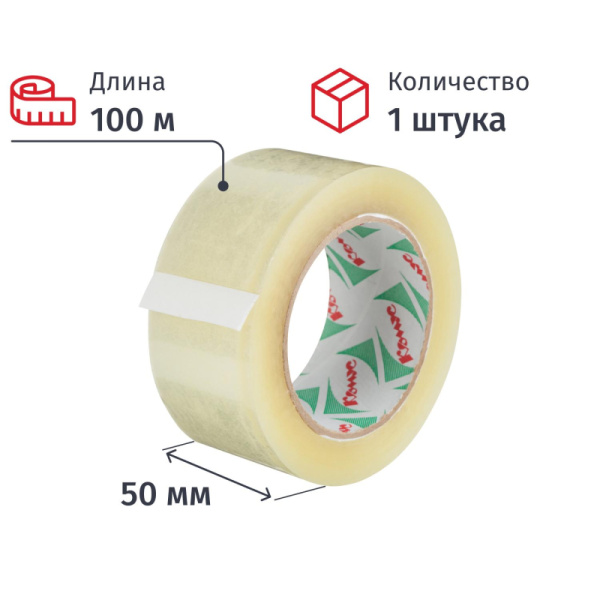 Клейкая лента упаковочная Комус 50мм х 100м 50мкм прозрачная