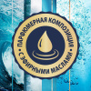 Освежитель воздуха GLADE Океанский оазис 300мл