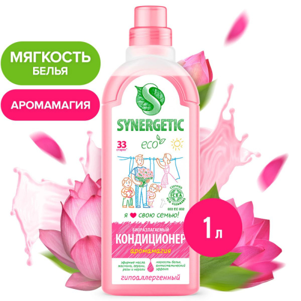 Кондиционер для белья Synergetic Аромамагия 1л 