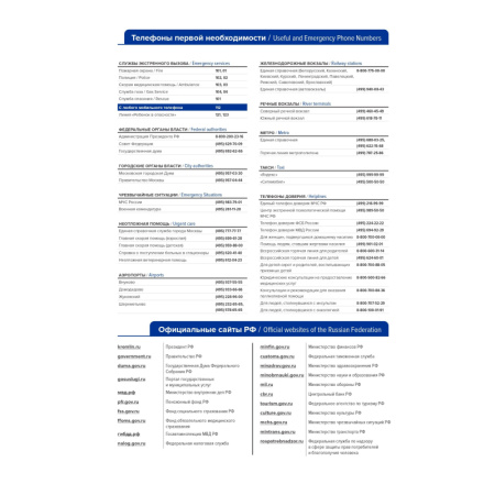 Ежедневник недатированный А5, 136л, Attache черный