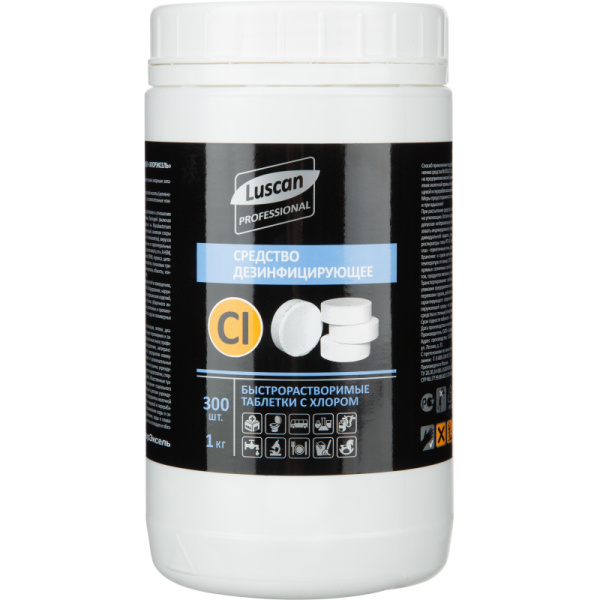 Профхим дезинфек табл ХЛОР д/поверхн Luscan Prof/Хлорэксель, 300шт/уп, 1кг