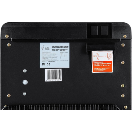Кулер Ecotronic K41-LX  white-black с нижней загрузкой бутыли и комп охлажд