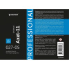 Профхим спец пятновывод гель,антибакт. Pro-Brite/AXEL-11 Universal, 0,5л