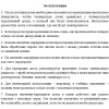 Доска магнитно-маркерная 100х300 2-створ. лак Россия