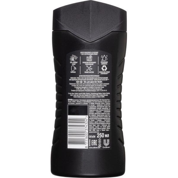 Гель для душа АКС Эксайт 250 мл