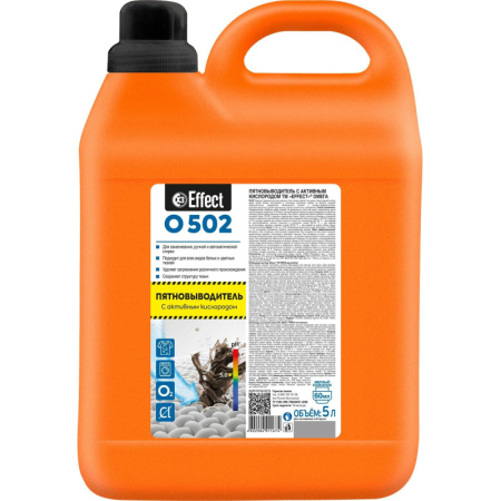 Профхим д/стирки пятновыводитель с активн кислородом Effect/OMEGA 502, 5л