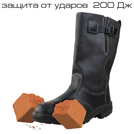 Сапоги Профи с мет/поднос (р.40) (мод. 50)