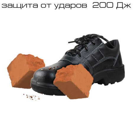 Полуботинки Профи с мет/поднос (р.36) (мод. 53)