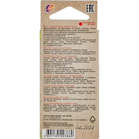 Мелки восковые Луч ZOO 6цв 6гр 8х90 12С 864-08