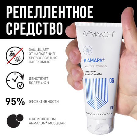 Крем от комаров и кровосос репеллентное 100 мл 1203