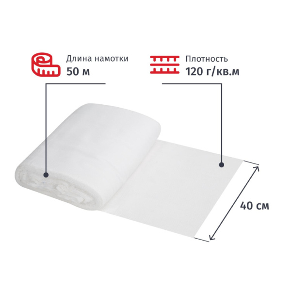 Полотно техническое ВАФЕЛЬНОЕ отбеленное, рулон 0,4х50м, пл. 120 г/м2