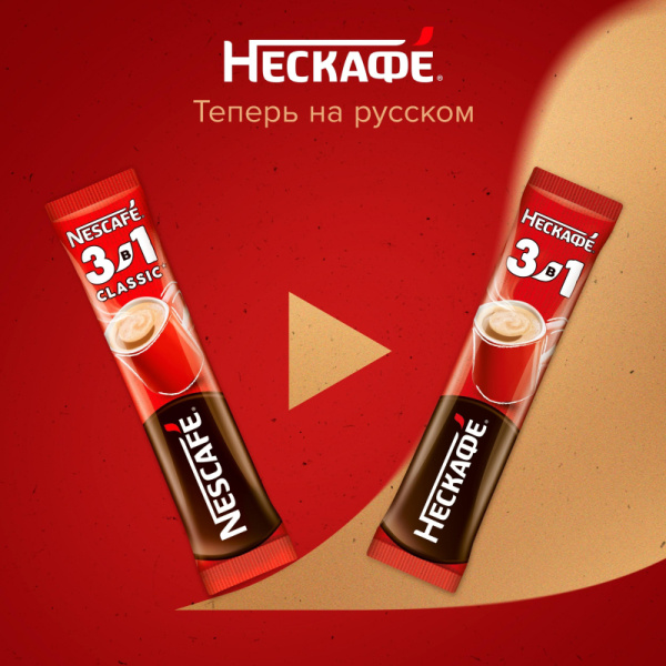 Кофе Nescafe 3 в 1 классический раств., шоу-бокс, 20штx14,5г