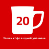 Кофе Nescafe 3 в 1 классический раств., шоу-бокс, 20штx14,5г
