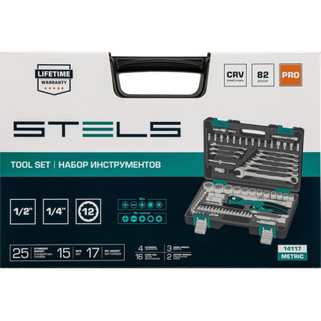 Набор инструмента Stels 82 предмета. 12 гранные головки (14117)
