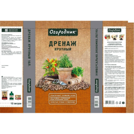 Дренаж Огородник крупный 10л