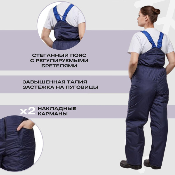 Брюки рабочие зимние жен. з07-БР дюспо (48-50) 170-176