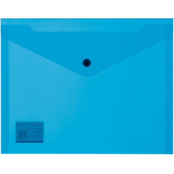 Папка-конверт на кнопке А5, 19х24, 180мкм, синий 10шт/уп