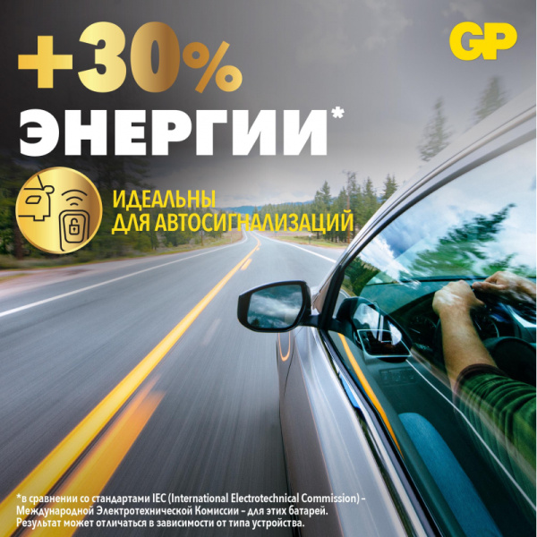 Батарейка GP Lithium CR2430 бл/1шт, CR2430-2C1
