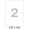 Этикетки самоклеящиеся 210х148 мм/2 шт. на лис.А4 (100 лист