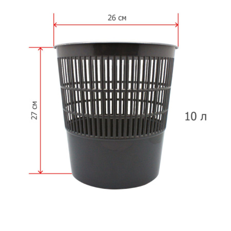 Корзина офисная 10 л пластик, серая