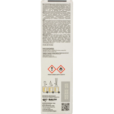 Аромадиффузор AREON HOME PERFUME STICKS Черный кристал 85 мл