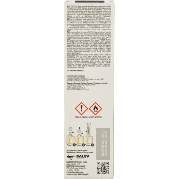 Аромадиффузор AREON HOME PERFUME STICKS Черный кристал 85 мл