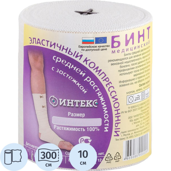 Перевяз. ср-ва Бинт эластичный 3мх10см ср. растяж с застежкой Интекс