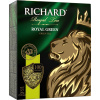 Чай Richard Royal Green зеленый, 100 пак