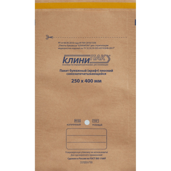 Пакет для стерилизации бум. 250 х 400 мм крафт самокл. 100 шт/уп Клинипак