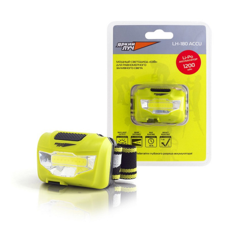 Фонарь налобный ЯРКИЙ ЛУЧ LH-180 ACCU 180лм, 2 режима, аккум. Li-Po 1200mAh