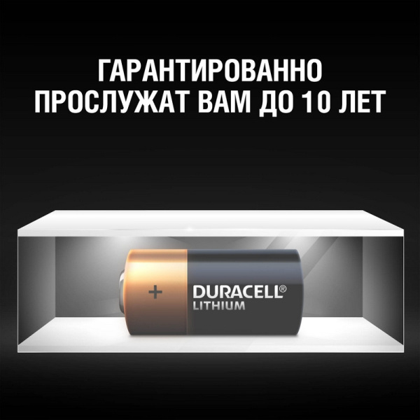 Батарейка DURACELL CR123 литий для фотоапп. бл/1шт