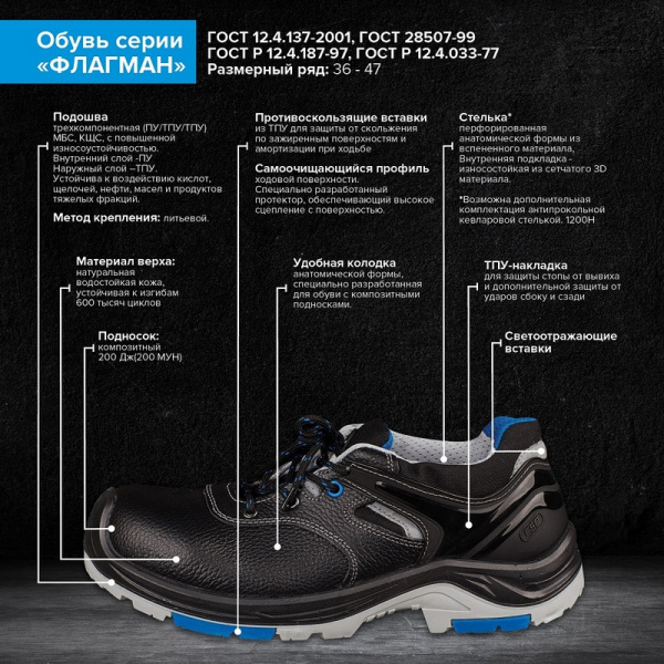 Полуботинки Flagman с кп р.39 (ВВ6369сb-2)/(ВВ6369с-2)