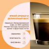 Кофе в капсулах Coffesso Crema Delicato, 100% Premium Arabica, 20кап