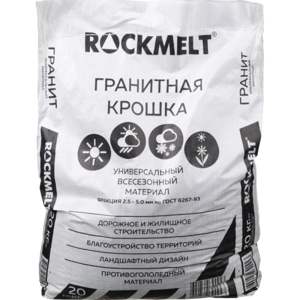 Реагент противогололедный Rockmelt Гранитная крошка мешок 20кг