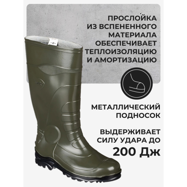 Сапоги мужские цв.оливковый мод. 173 (р.44) (285) с мет. подноском