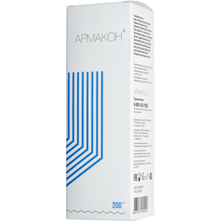 Крем защитный Армакон Серволин гидрофил 200мл 1188