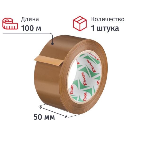 Клейкая лента упаковочная Комус 50мм х 100м 50мкм коричневая